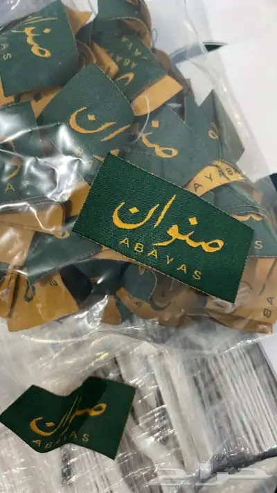 أكواب شرايط لوقو جلد ليبل قماش بوكسات عبايات أكياس ستكر كرت 72