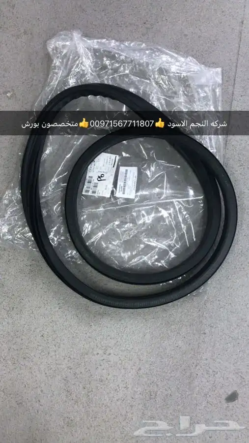 قطع غيار بورش اودي بنتلي فولكس فاكين بالامارات 6
