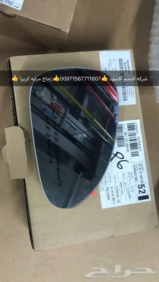 قطع غيار بورش اودي بنتلي فولكس فاكين بالامارات 2