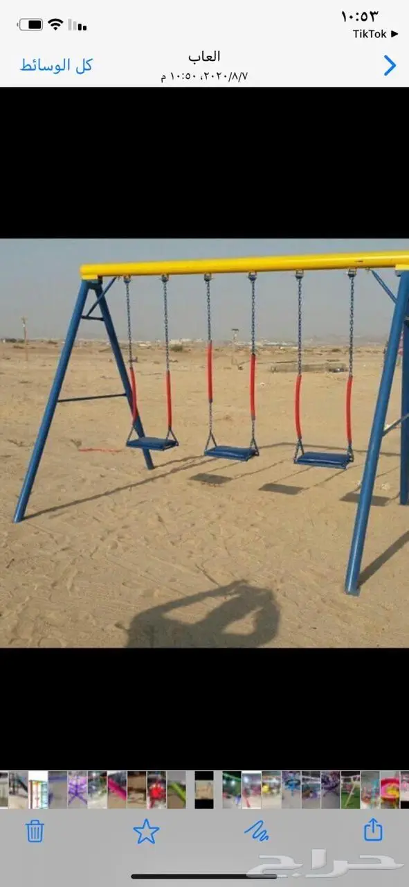 مرجيحة زحليقة صحن دوار نطيطة 5