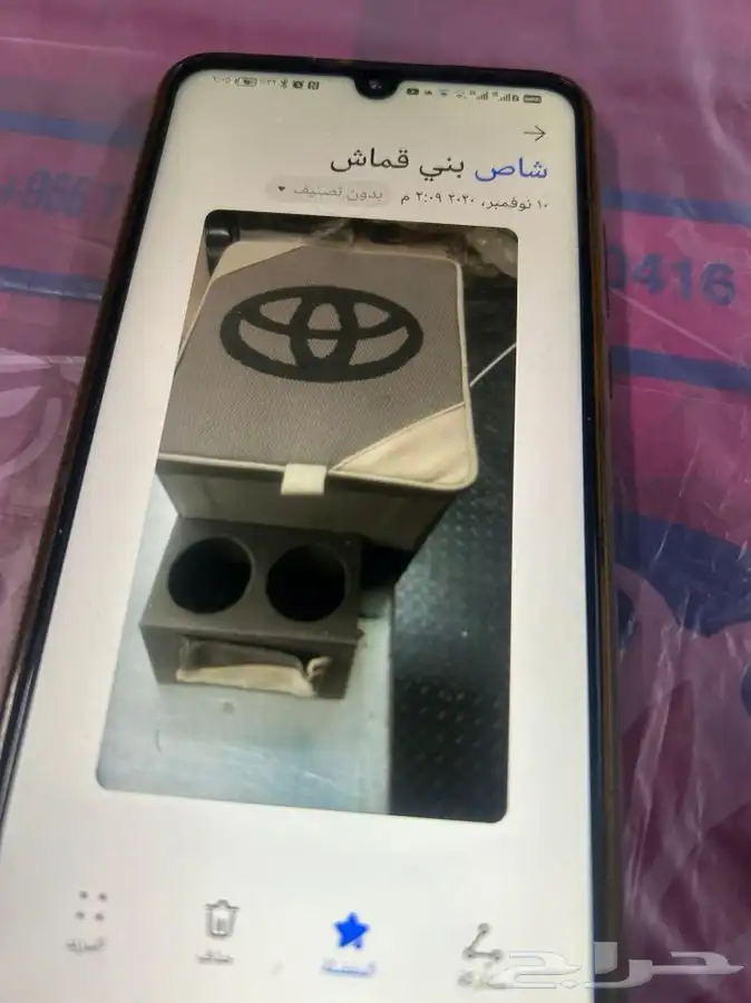 الريآض الصناعيه شارع عمار بن ياسر 73