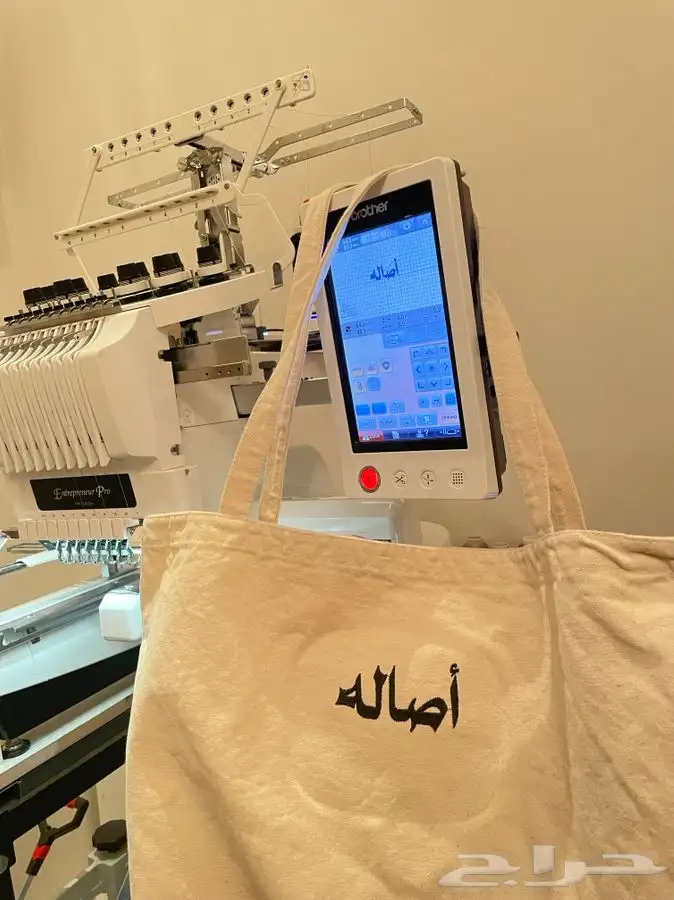 تطريز حسب الطلب 2