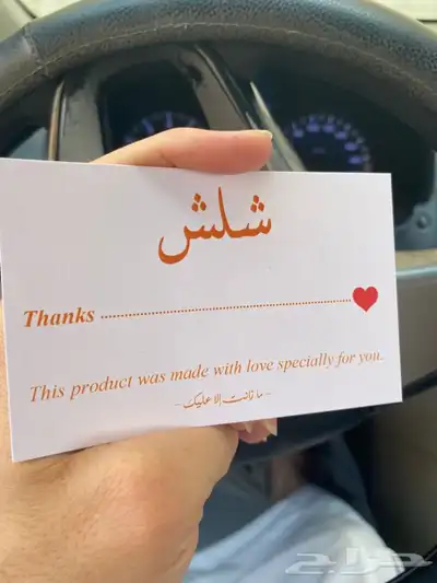 أكواب شرايط لوقو جلد ليبل قماش بوكسات عبايات أكياس ستكر كرت 88