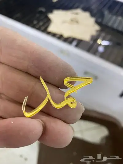 أكواب شرايط لوقو جلد ليبل قماش بوكسات عبايات أكياس ستكر كرت 45