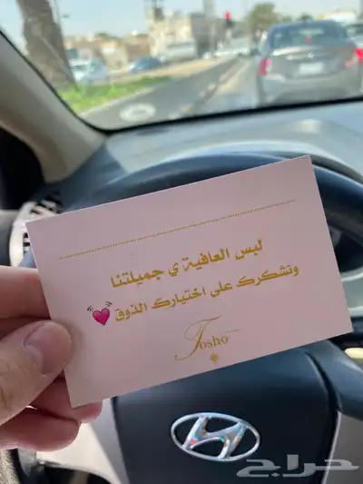 أكواب شرايط لوقو جلد ليبل قماش بوكسات عبايات أكياس ستكر كرت 77