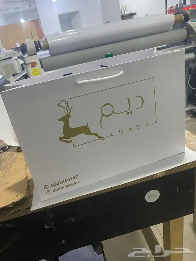 أكواب شرايط لوقو جلد ليبل قماش بوكسات عبايات أكياس ستكر كرت 37