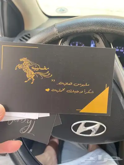 أكواب شرايط لوقو جلد ليبل قماش بوكسات عبايات أكياس ستكر كرت 90