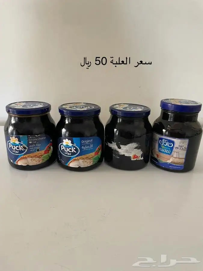 دبس التمر رب شغل نظيف 0