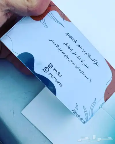 أكواب شرايط لوقو جلد ليبل قماش بوكسات عبايات أكياس ستكر كرت 60