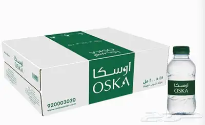 ماء بالجمله 0