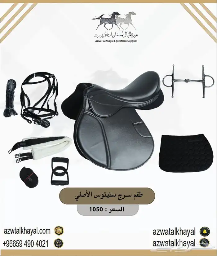 سرج ستيتوس يوجد اقساط 4