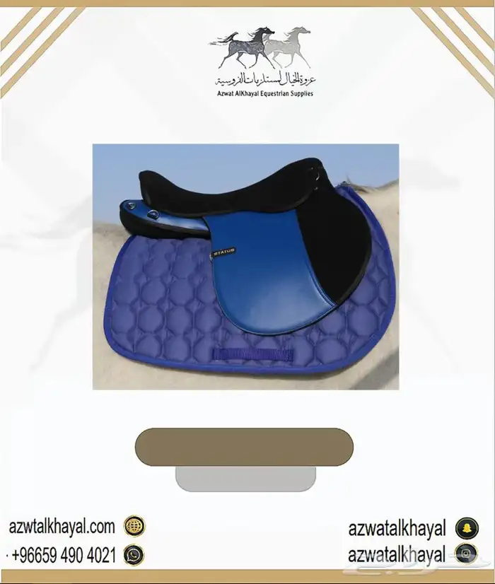 سرج ستيتوس يوجد اقساط 21