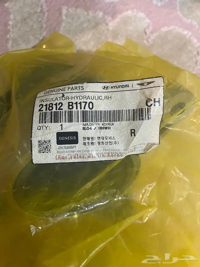 توفير قطع غيار جينسس - هونداي - كيا ( بأفضل الأسعار ) 1