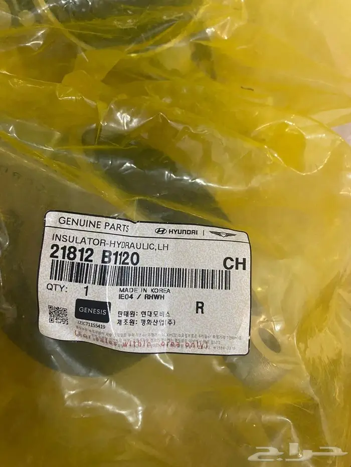 توفير قطع غيار جينسس - هونداي - كيا ( بأفضل الأسعار ) 2