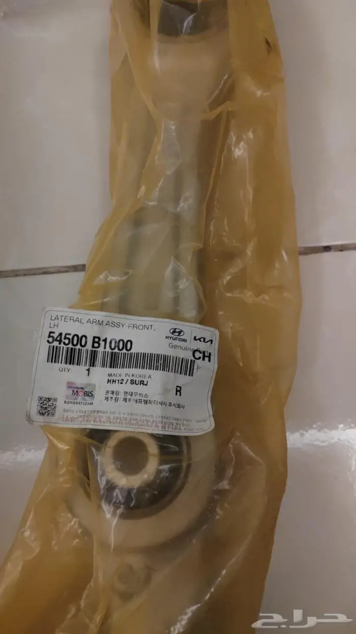 توفير قطع غيار جينسس - هونداي - كيا ( بأفضل الأسعار ) 4