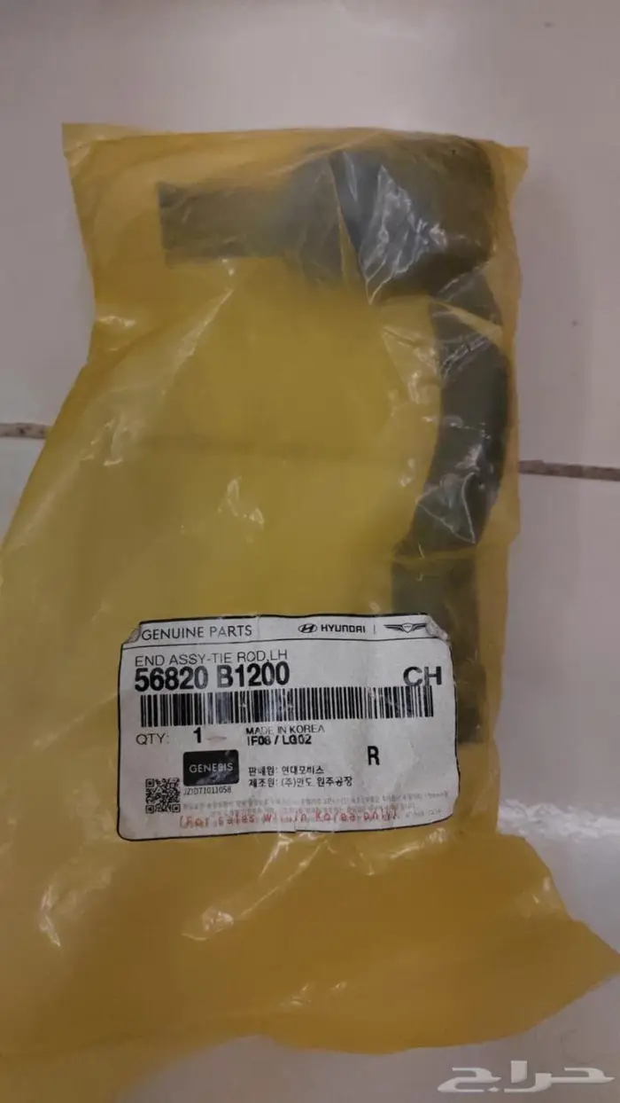 توفير قطع غيار جينسس - هونداي - كيا ( بأفضل الأسعار ) 5