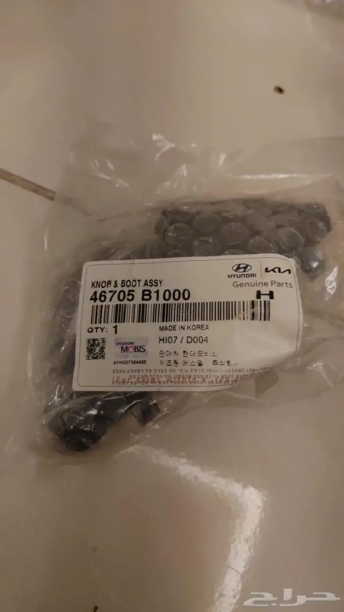 توفير قطع غيار جينسس - هونداي - كيا ( بأفضل الأسعار ) 6