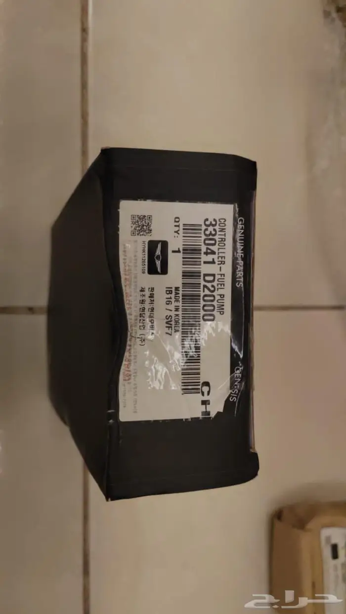 توفير قطع غيار جينسس - هونداي - كيا ( بأفضل الأسعار ) 8