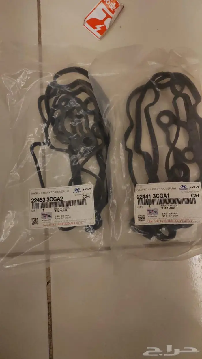 توفير قطع غيار جينسس - هونداي - كيا ( بأفضل الأسعار ) 13