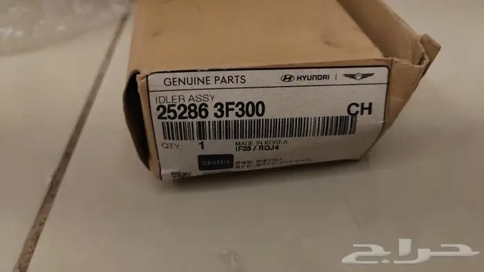 توفير قطع غيار جينسس - هونداي - كيا ( بأفضل الأسعار ) 10