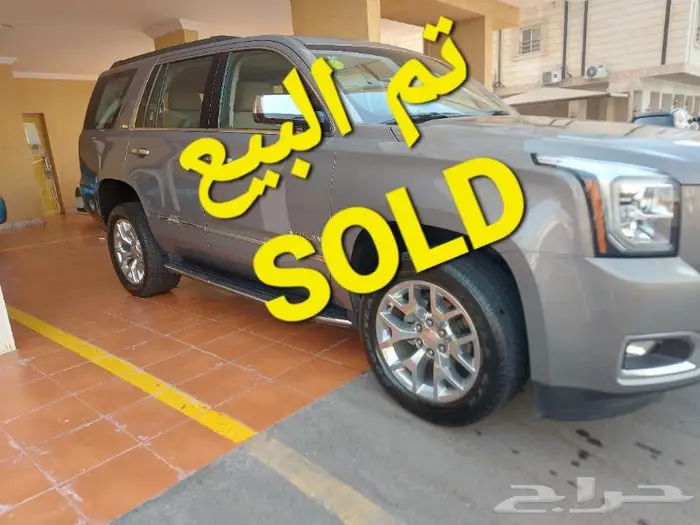 يوكن مطور مخزن 2019 0