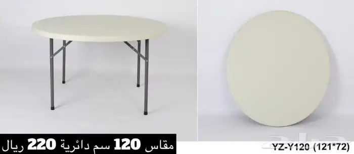 طاولة فايبر افراح مفرش طاولة جميع المقاسات مكتوب الاسعار 2