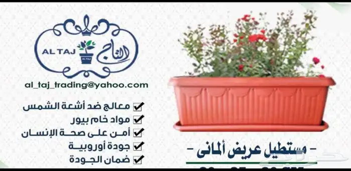 مراكن زراعية 58