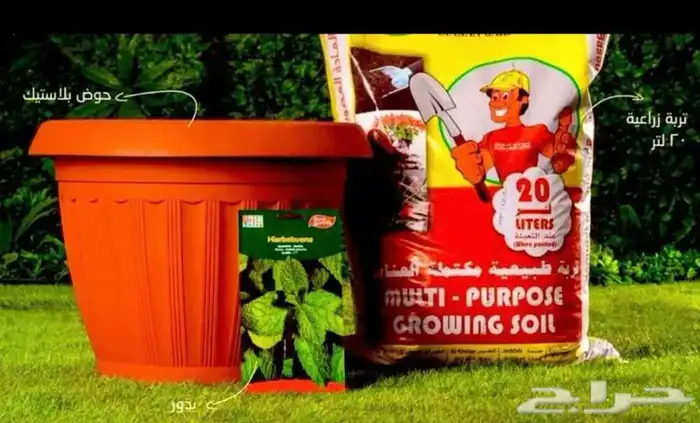 مراكن زراعية 50