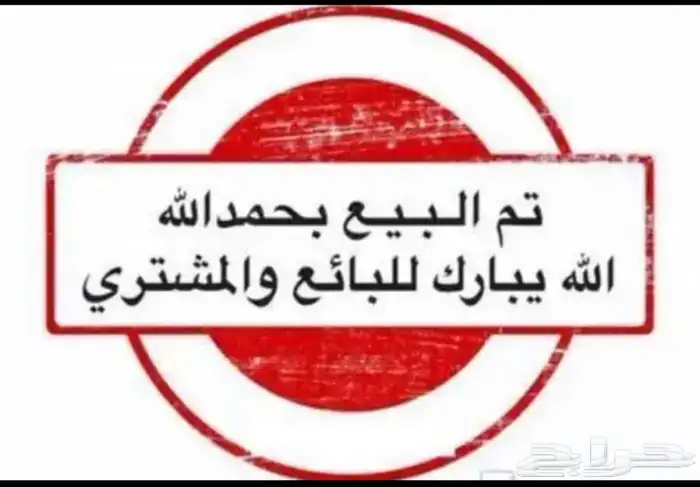 القريات 17