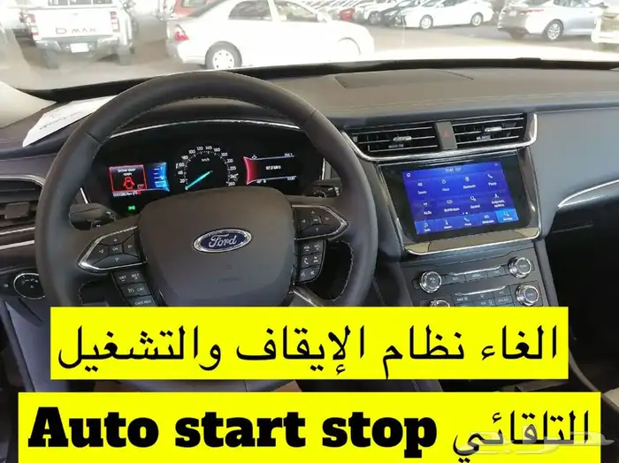مفتاح فورد اصلي وبرمجة سيارات فورد 8