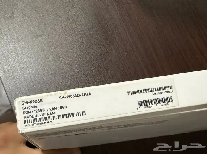 جالكسي تاب S8 Ultra 128G. 5g 2