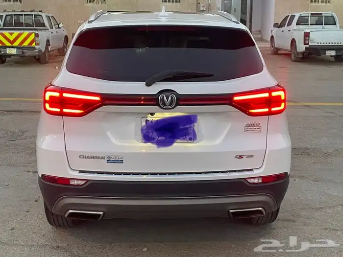 شانجان 2
