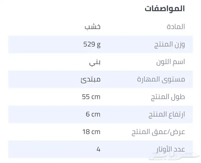 يوكوليلي صغير مقاس 21 2