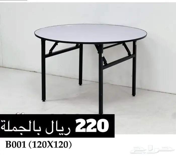 طاولة فايبر افراح مفرش طاولة جميع المقاسات مكتوب الاسعار 0