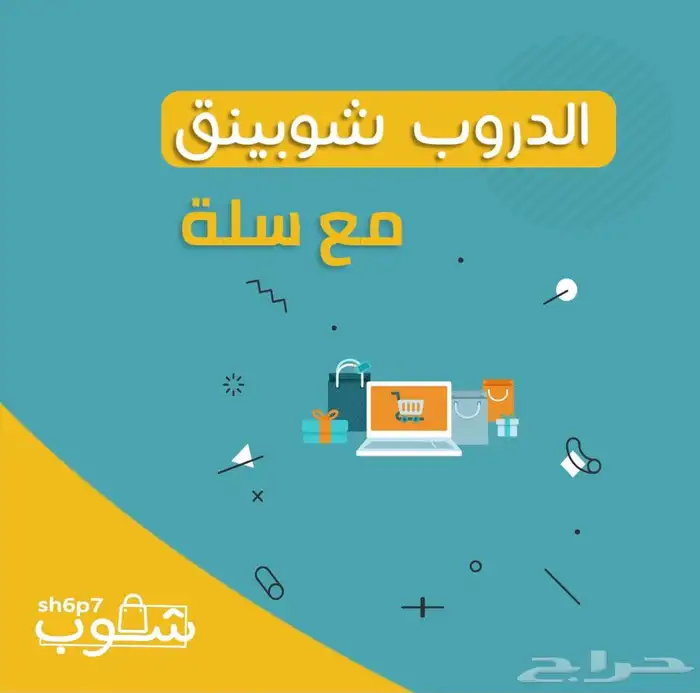 منتجات رقمية 5