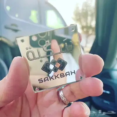أكواب شرايط لوقو جلد ليبل قماش بوكسات عبايات أكياس ستكر كرت 63