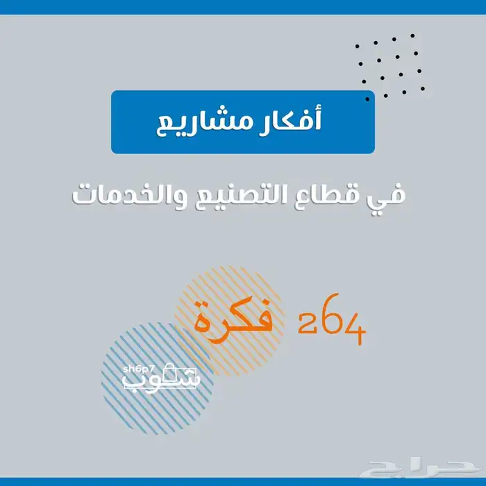 منتجات رقمية 6