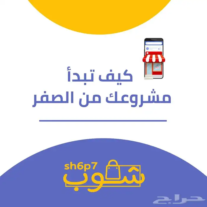 منتجات رقمية 8