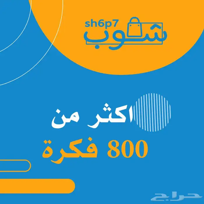منتجات رقمية 4