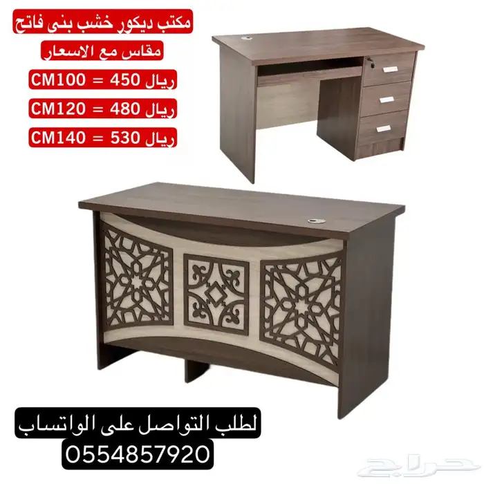 مكاتب مودرن حجم صغير واشكال حديثة تناسب المساحات المحدودة 0