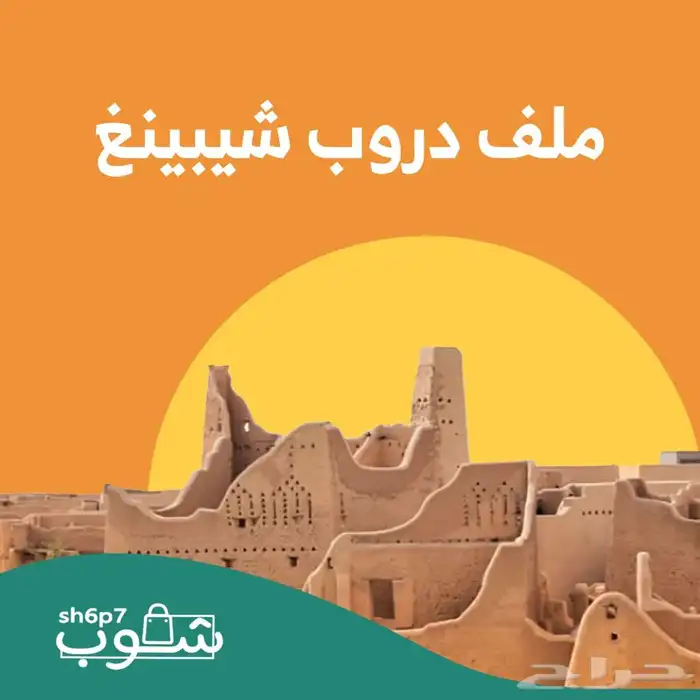 منتجات رقمية 10