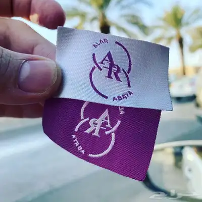 أكواب شرايط لوقو جلد ليبل قماش بوكسات عبايات أكياس ستكر كرت 53