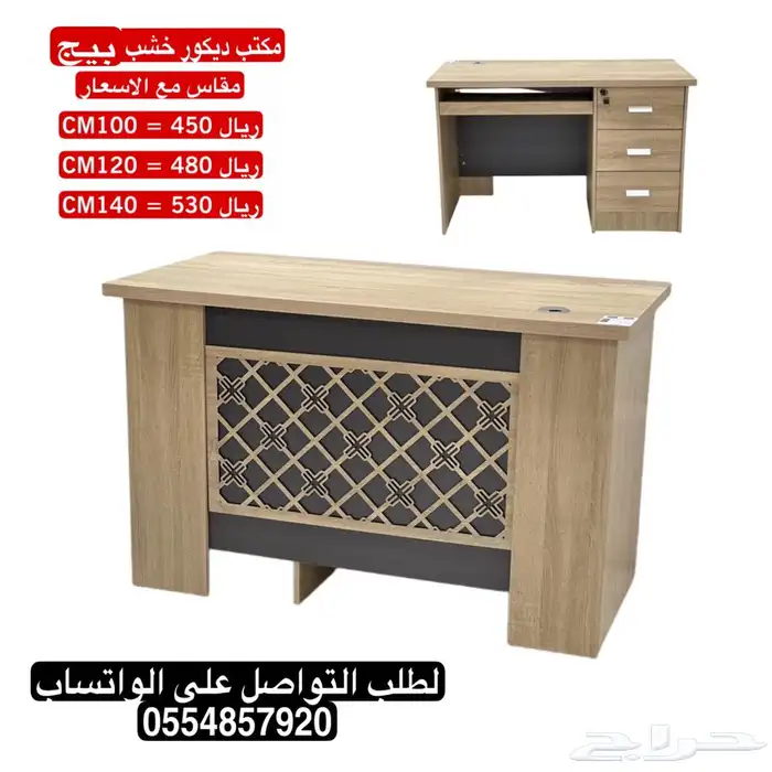 مكاتب مودرن حجم صغير واشكال حديثة تناسب المساحات المحدودة 5