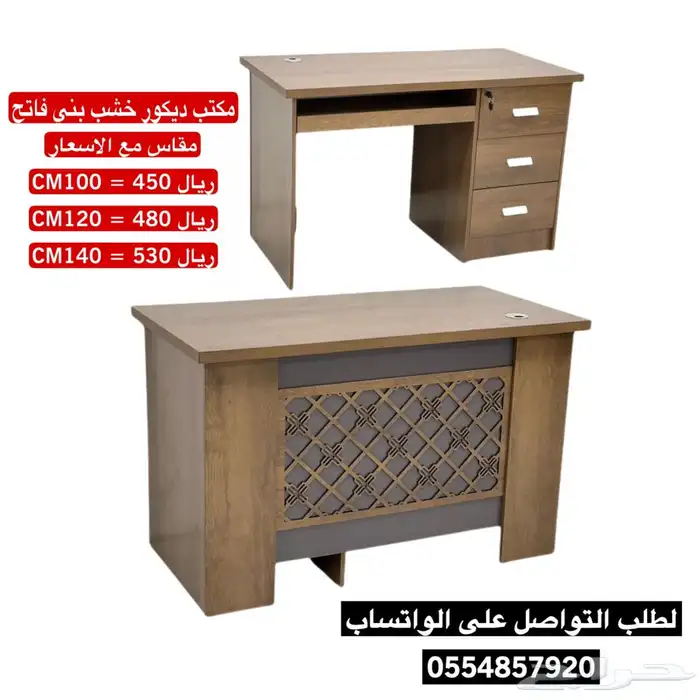 مكاتب مودرن حجم صغير واشكال حديثة تناسب المساحات المحدودة 6