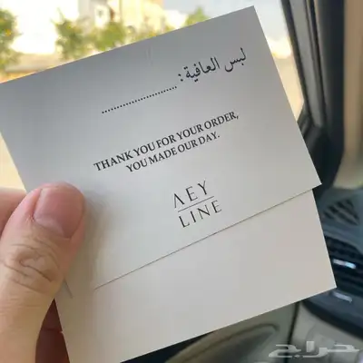 أكواب شرايط لوقو جلد ليبل قماش بوكسات عبايات أكياس ستكر كرت 41