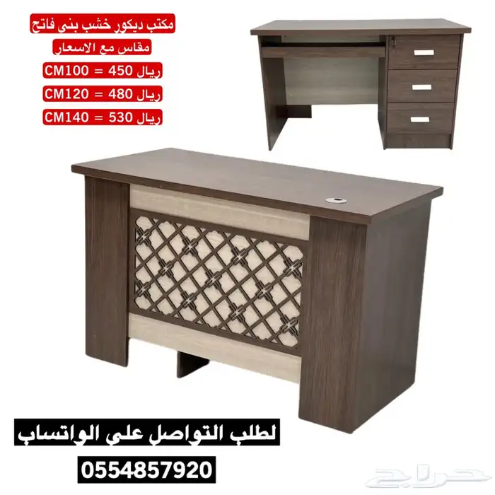 مكاتب مودرن حجم صغير واشكال حديثة تناسب المساحات المحدودة 4