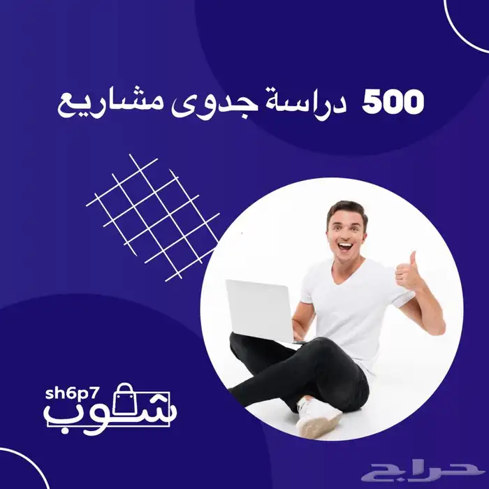منتجات رقمية 14