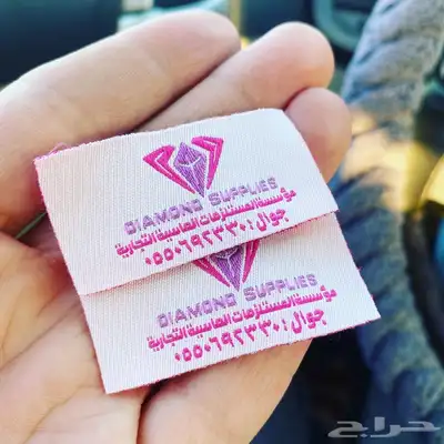 أكواب شرايط لوقو جلد ليبل قماش بوكسات عبايات أكياس ستكر كرت 26