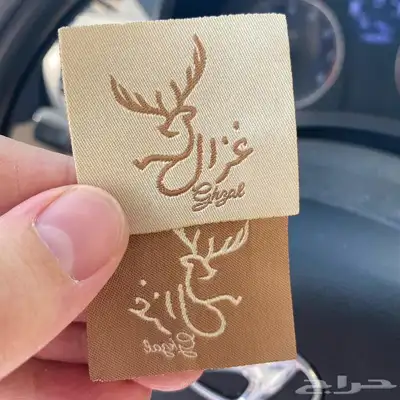 أكواب شرايط لوقو جلد ليبل قماش بوكسات عبايات أكياس ستكر كرت 75