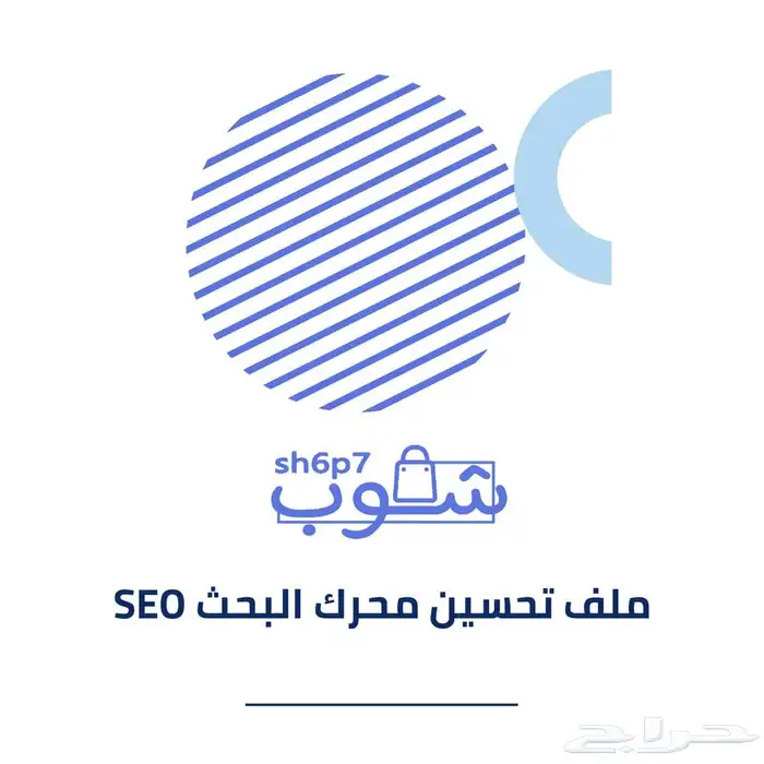 منتجات رقمية 11